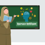 emotional intelligence of a muslim wife & women
