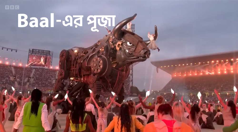 বাল দেবতা এবং কমনওয়েলথ গেমস ২০২২