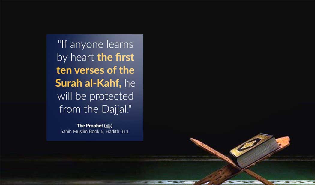 Dajjal's Fitnah and Sura Kahf